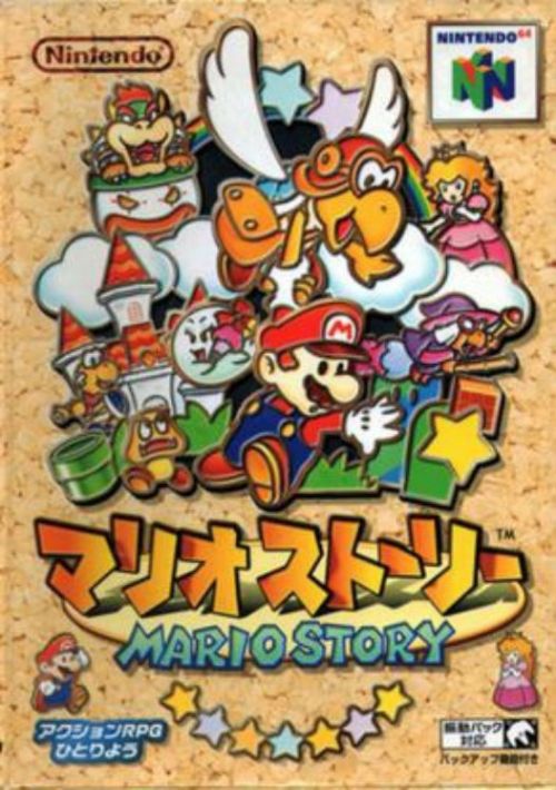 Mario Story (Japan) game thumb