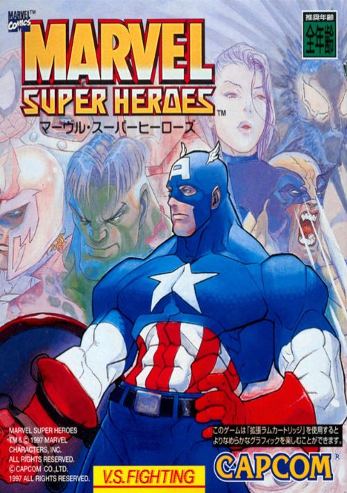 Marvel Super Heroes (Brazil) (Clone) game thumb