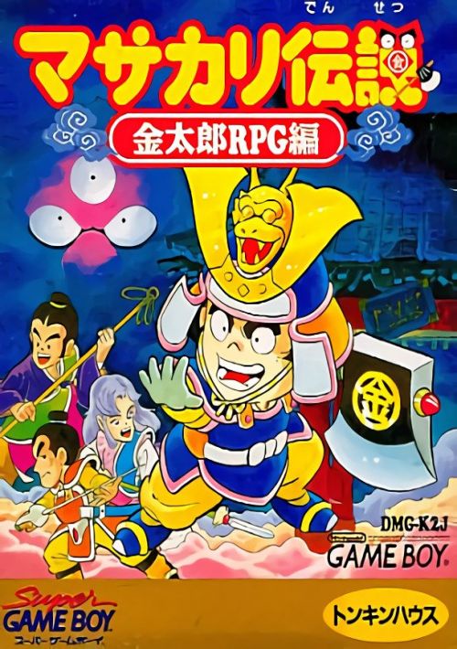 Masakari Densetsu Kintarou RPG Hen game thumb