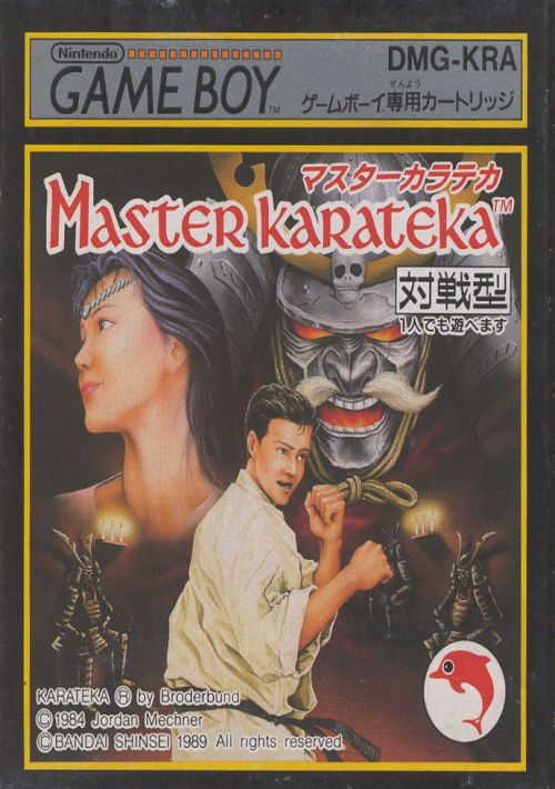 Master Karateka game thumb