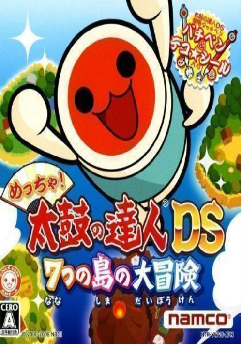 Meccha! Taiko No Tatsujin DS - 7-tsu No Shima No Daibouken (J) game thumb