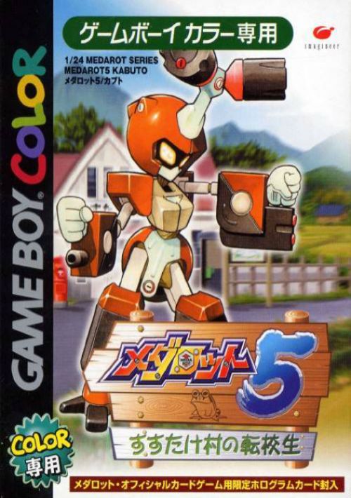 Medarot 5 - Kabuto Version (J) game thumb