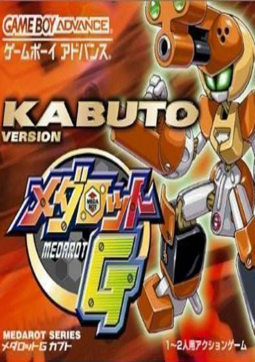 Medarot G - Kabuto Version (Chakky) (J) game thumb