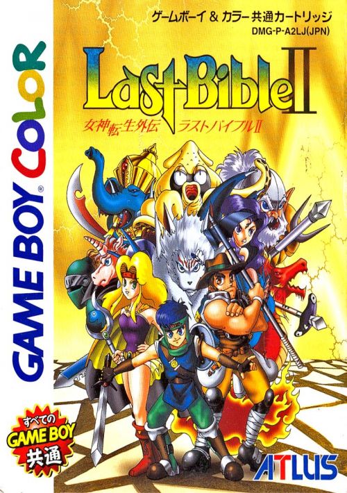 Megami Tensei Gaiden - Last Bible II game thumb