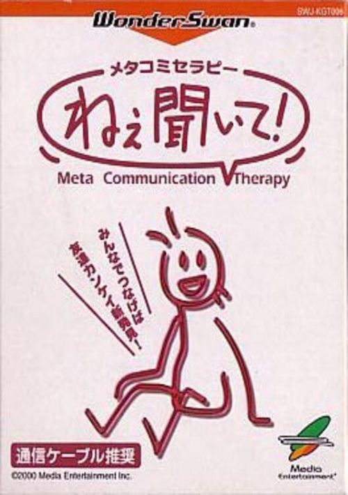 Meta Communication Therapy nee Kiite! (J) [M][!] game thumb