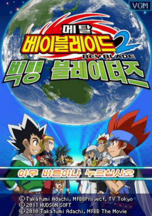 Metal Beyblade 2 - Big Bang Bladers (K) game thumb