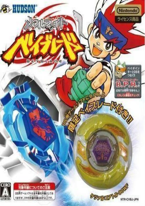 Metal Fight Beyblade - Bakushin Susanoh Shuurai! (J) game thumb