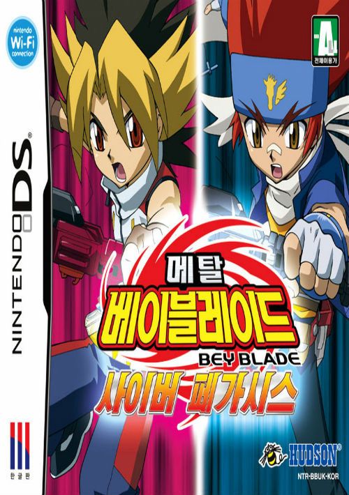 Metal Fight Beyblade - Bakutan! Cyber Pegasis (JP) game thumb