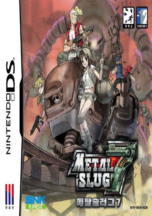 Metal Slug 7 (KS)(CoolPoint) game thumb