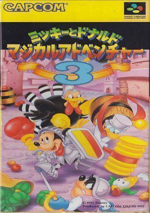 Mickey & Donald 3 (J) game thumb