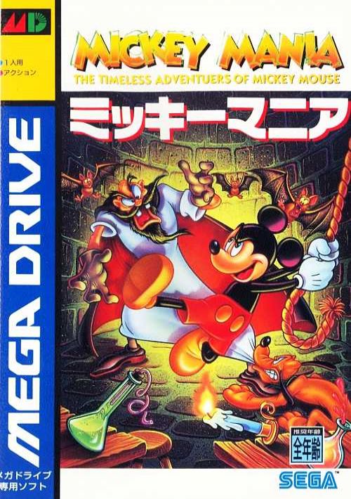 Mickey Mania - The Timeless Adventures Of Mickey Mouse game thumb