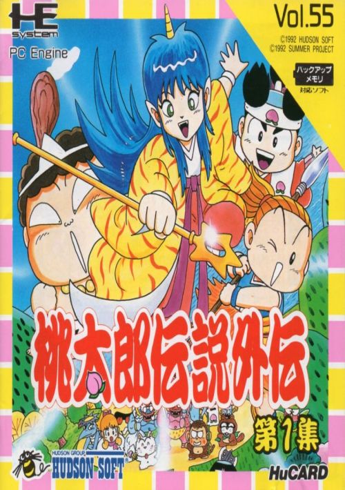 Momotarou Densetsu Gaiden game thumb