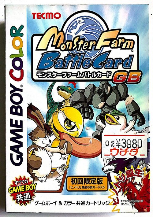 Monster Farm Battle Card GB game thumb