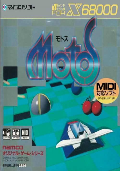 Motos (1989)(Dempa) game thumb