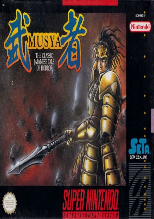  Musya (J) game thumb