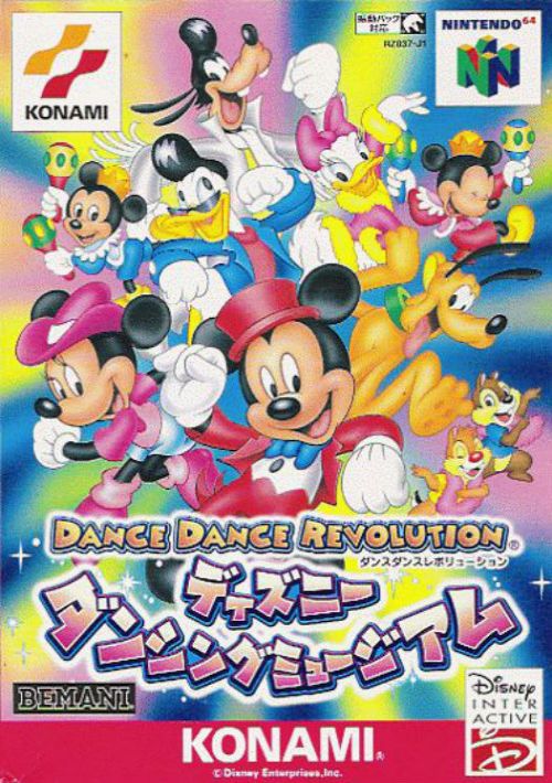 Dance Dance Revolution - Disney Dancing Museum game thumb