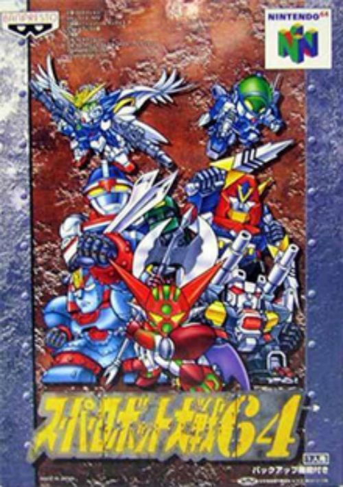 Super Robot Taisen 64 game thumb