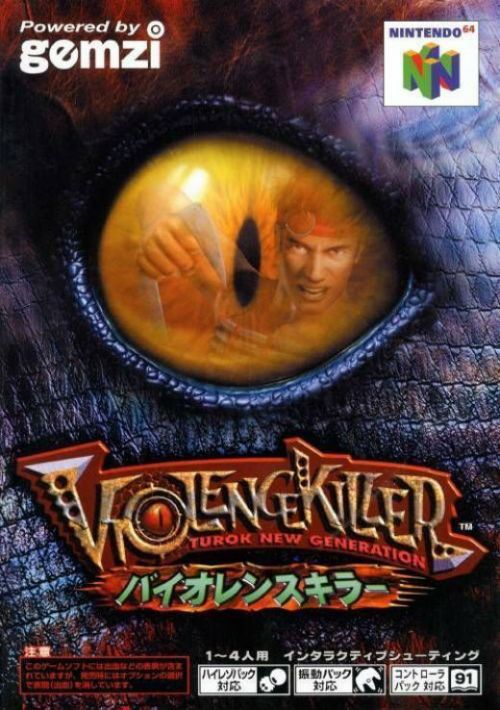 Violence Killer - Turok New Generation game thumb