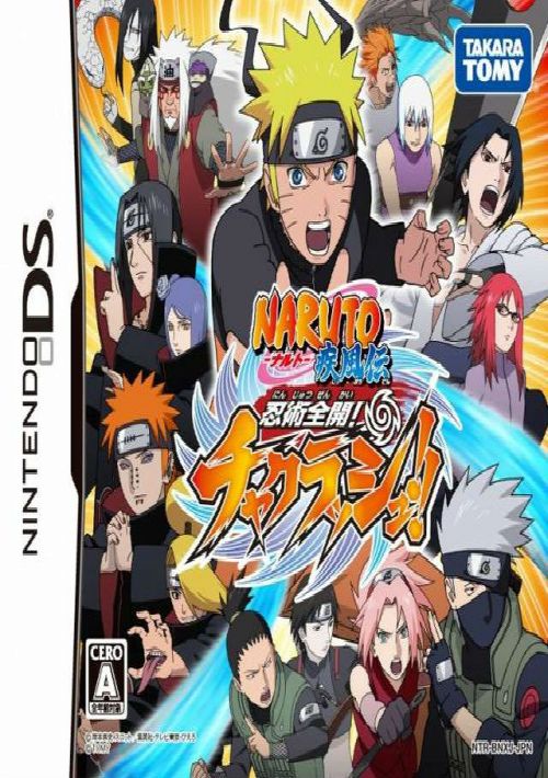 Naruto Jilpungjeon - Daenantu! Geurimja Bunsinsul (KS)(CoolPoint) game thumb