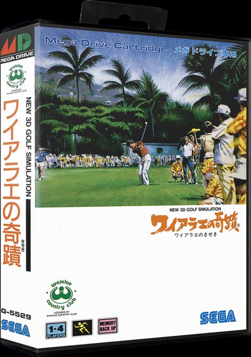 New 3D Golf Simulation - Waialae No Kiseki game thumb