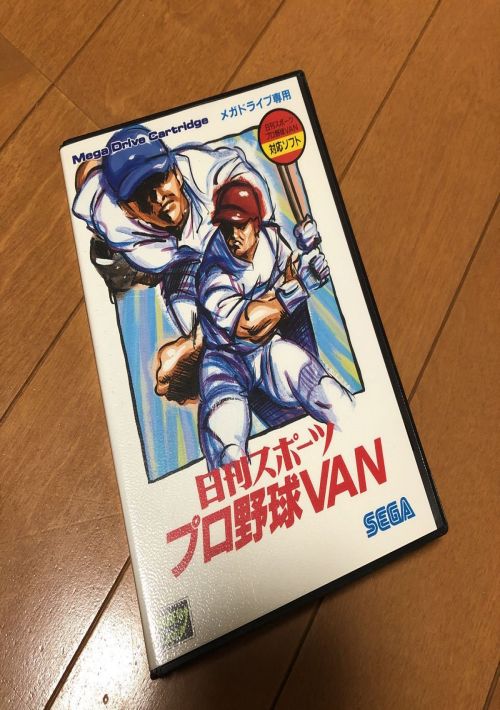 Nikkan Sports Pro Yakyuu Van game thumb