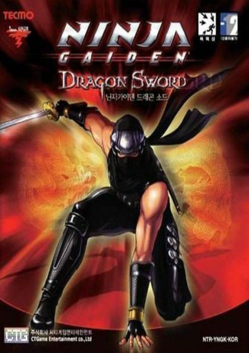 Ninja Gaiden Dragon Sword (Coolpoint)(K) game thumb