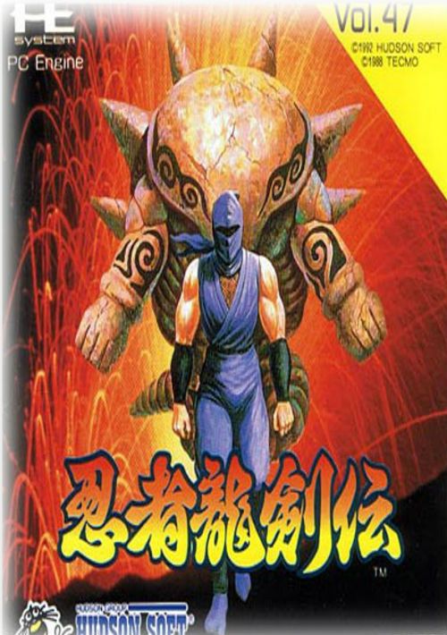 Ninja Ryukenden (J) game thumb