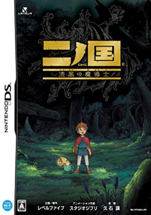 Ninokuni - Shikkoku No Madoushi (J) game thumb