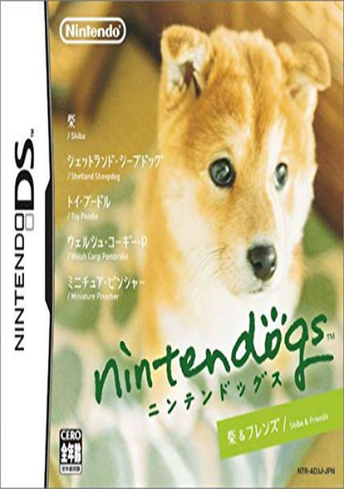 Nintendogs - Shiba & Friends (v01) (J) game thumb