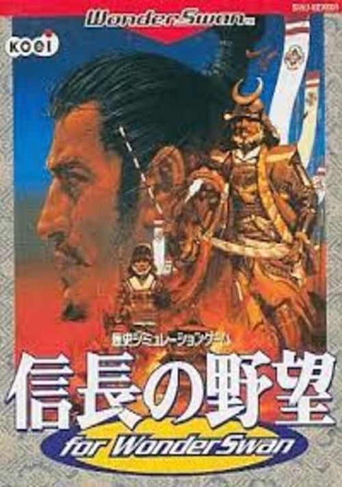 Nobunaga no Yabo (J) [M][!] game thumb