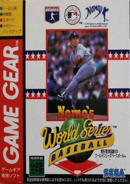 Nomo's World Series Baseball game thumb