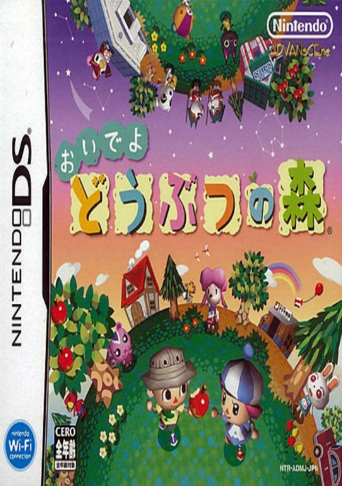 Oide Yo Doubutsu No Mori (v01) (GRN) (J) game thumb