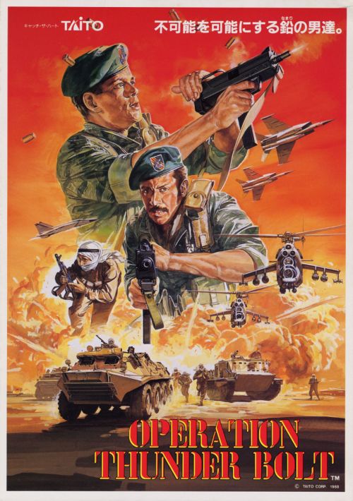 Operation Thunderbolt game thumb