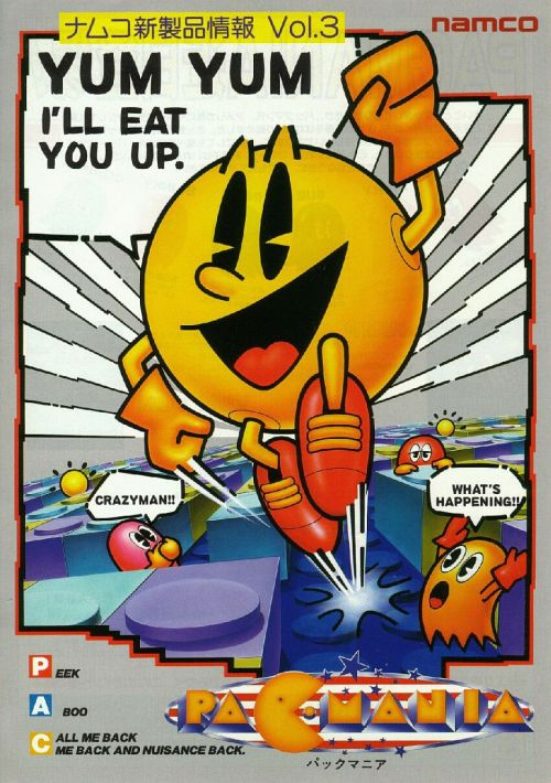  Pac-Man (19xx)(-)[p] game thumb