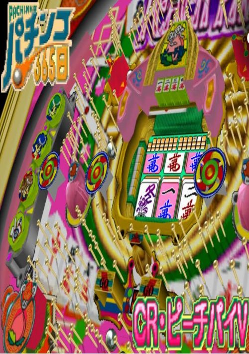 Pachinko 365 Nichi game thumb