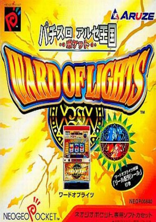 Pachisuro Aruze Oogoku Pocket Ward of Lights  game thumb