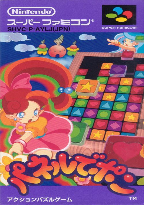 Panel De Pon game thumb