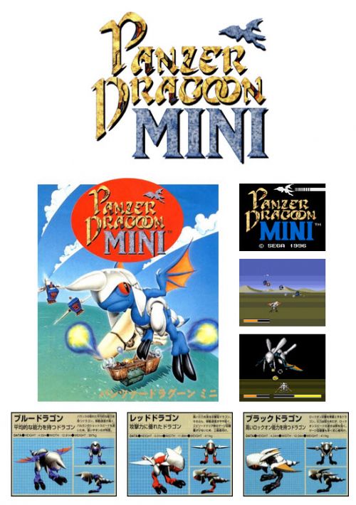 Panzer Dragoon Mini game thumb