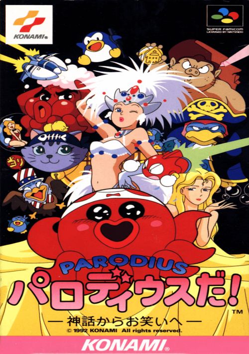 Parodius Da! Shinwa Kara Owarai He game thumb