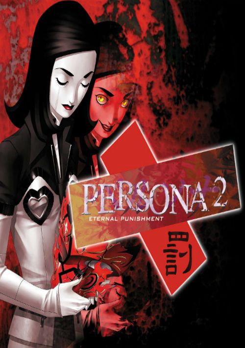 Persona 2 Eternal Punishment [SLUS-01158] game thumb