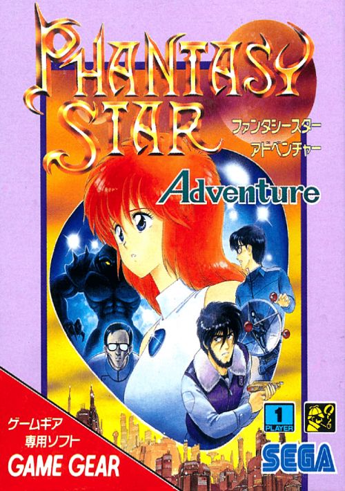 Phantasy Star Adventure game thumb