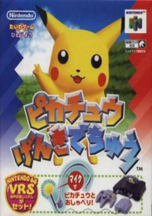 Pikachu Genki Dechu game thumb