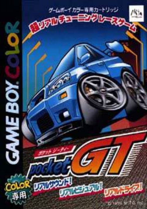 Pocket GT (J) game thumb