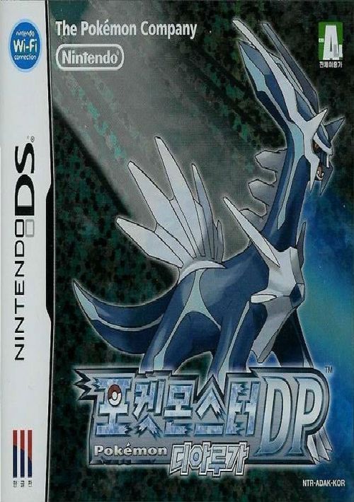 Pokemon DP Dialga (K) game thumb