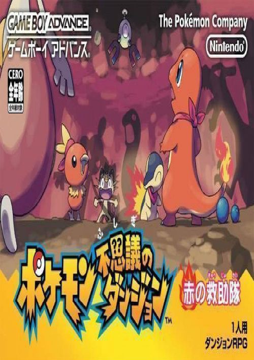 Pokemon Fushigi Na Dungeon - Aka No Kyuujoutai (J) game thumb