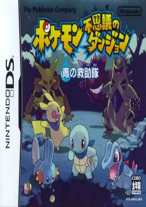 Pokemon Fushigi No Dungeon - Ao No Kyuujotai (v01) (J) game thumb