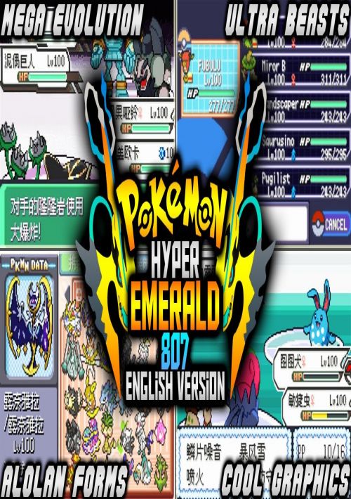 Pokemon Hyper Emerald game thumb
