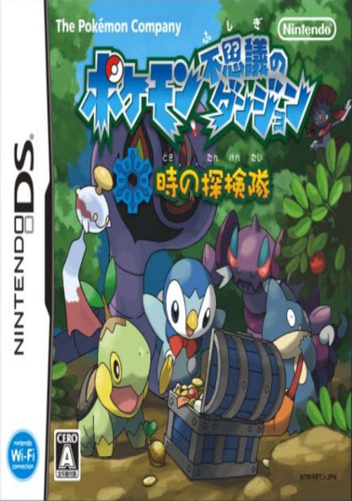 Pokemon Mystery Dungeon - Explorers Of Time (CoolPoint) (K) game thumb