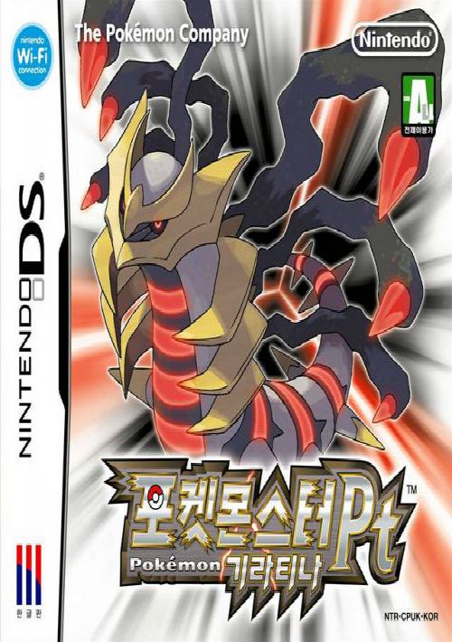 Pokemon Pt Giratina (KS)(d0b) game thumb