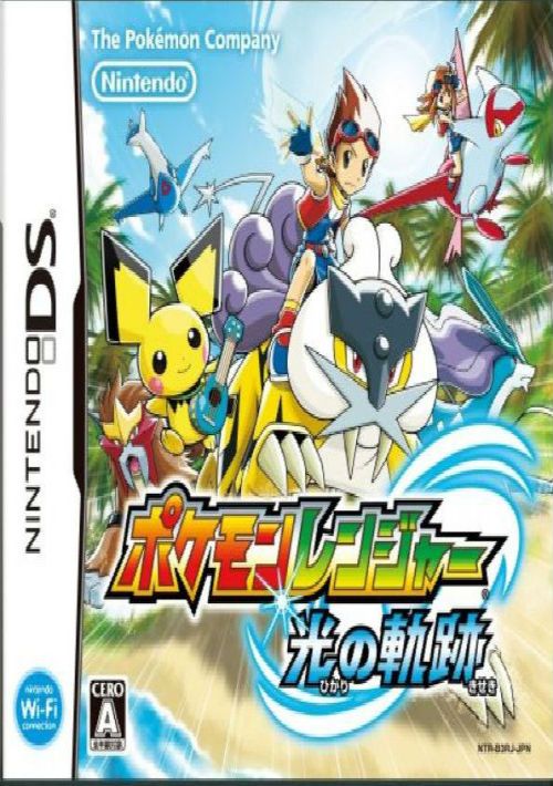 Pokemon Ranger - Hikari No Kiseki (J) game thumb